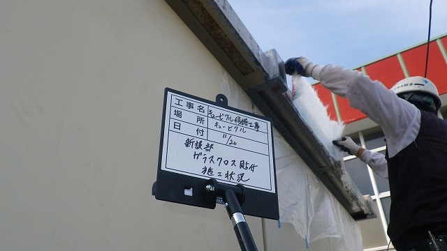 【工事部Sの現場:過去編5】キュービクル修繕工事_d0176793_17362747.jpg