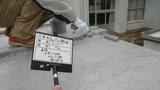 【工事部Sの現場:過去編5】キュービクル修繕工事_d0176793_17372675.jpg