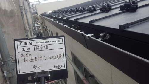 【現場レポート】飯富駐在所建設工事④_d0176793_17382782.jpg