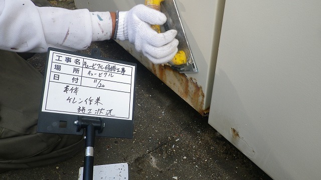 【工事部Sの現場:過去編5】キュービクル修繕工事_d0176793_17382823.jpg