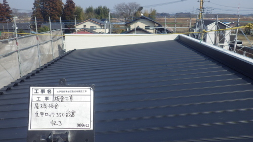 【現場レポート】飯富駐在所建設工事④_d0176793_17383812.jpg