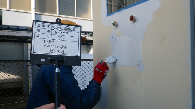 【工事部Sの現場:過去編5】キュービクル修繕工事_d0176793_17384737.jpg