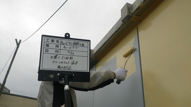 【工事部Sの現場:過去編5】キュービクル修繕工事_d0176793_17390462.jpg