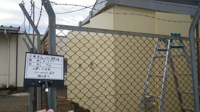 【工事部Sの現場:過去編5】キュービクル修繕工事_d0176793_17390984.jpg