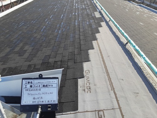 【公共工事】新原住宅改修工事②_d0176793_17391344.jpg