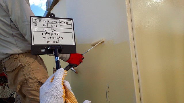 【工事部Sの現場:過去編5】キュービクル修繕工事_d0176793_17391686.jpg