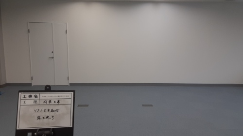 【現場レポート】会議室間仕切り修繕_d0176793_17392462.jpg
