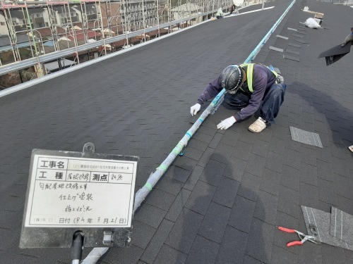 【公共工事】新原住宅改修工事②_d0176793_17392912.jpg