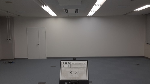 【現場レポート】会議室間仕切り修繕_d0176793_17403140.jpg