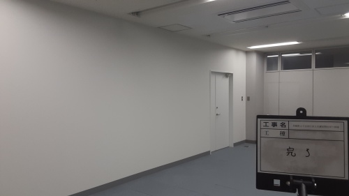 【現場レポート】会議室間仕切り修繕_d0176793_17404305.jpg