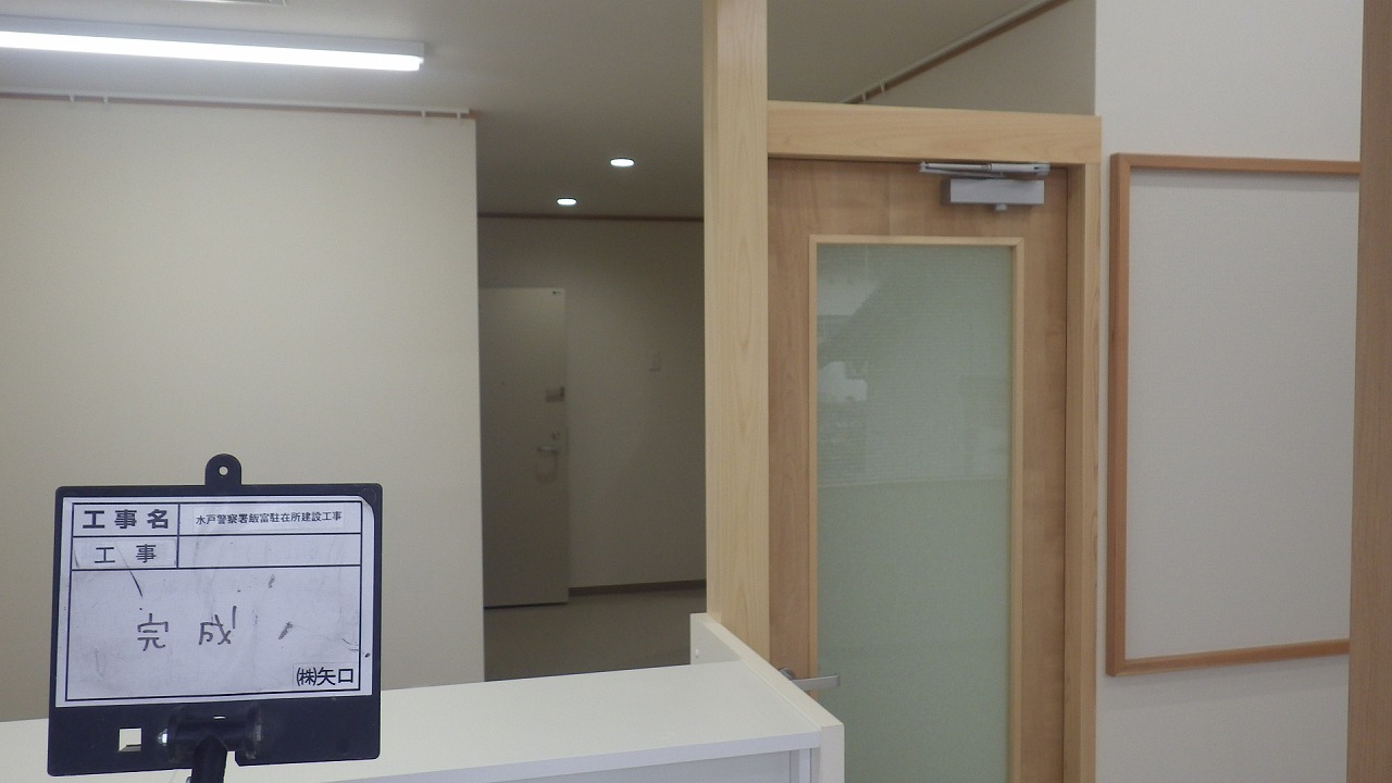 【現場レポート】飯富駐在所建設工事⑤_d0176793_17434630.jpg