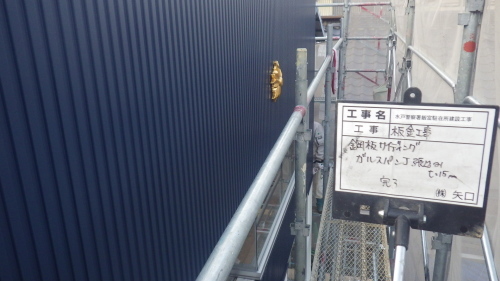 【現場レポート】飯富駐在所建設工事④_d0176793_17435646.jpg