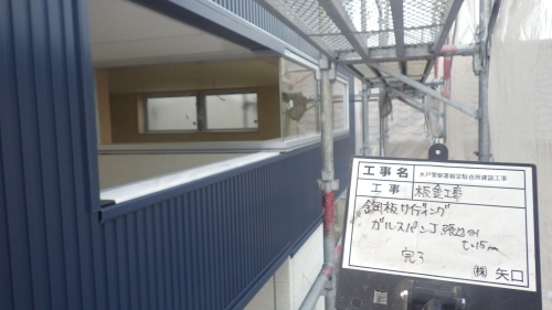 【現場レポート】飯富駐在所建設工事④_d0176793_17440210.jpg
