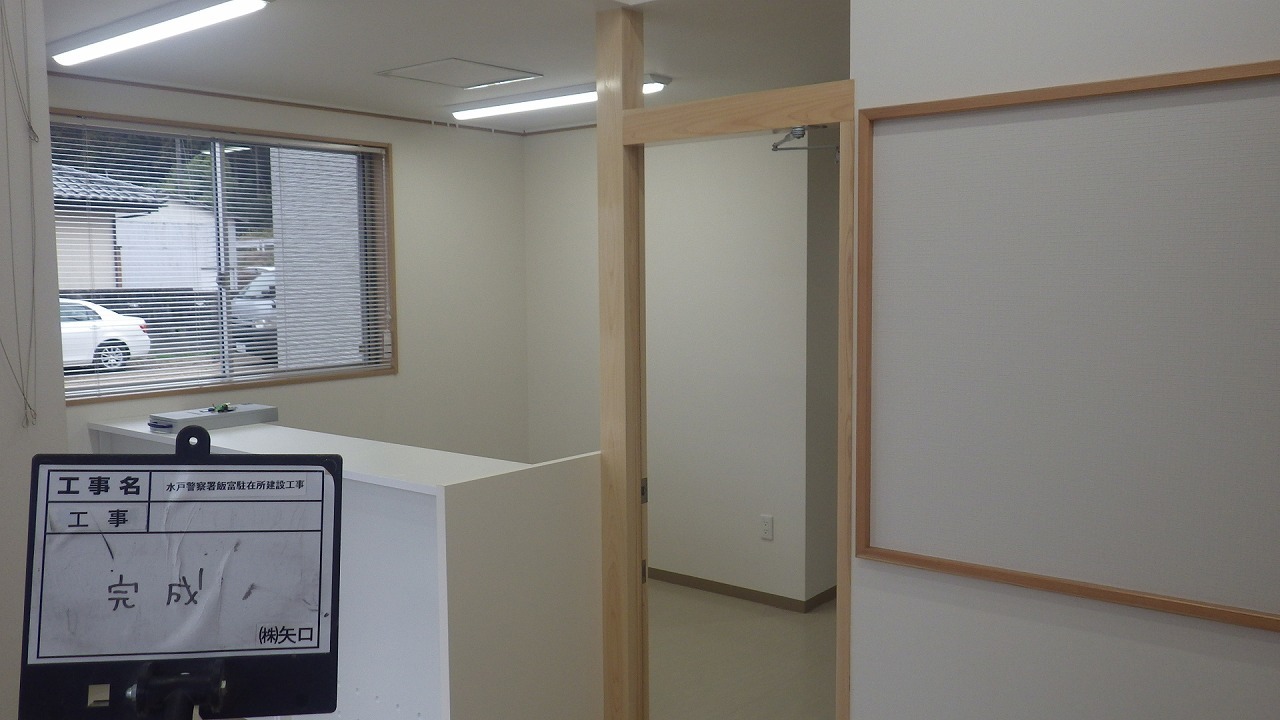 【現場レポート】飯富駐在所建設工事⑤_d0176793_17441473.jpg