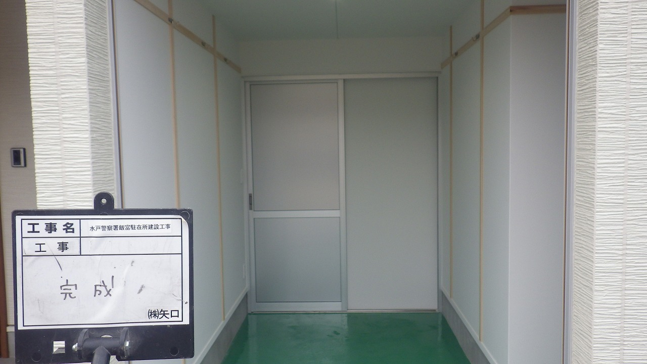 【現場レポート】飯富駐在所建設工事⑤_d0176793_17454198.jpg
