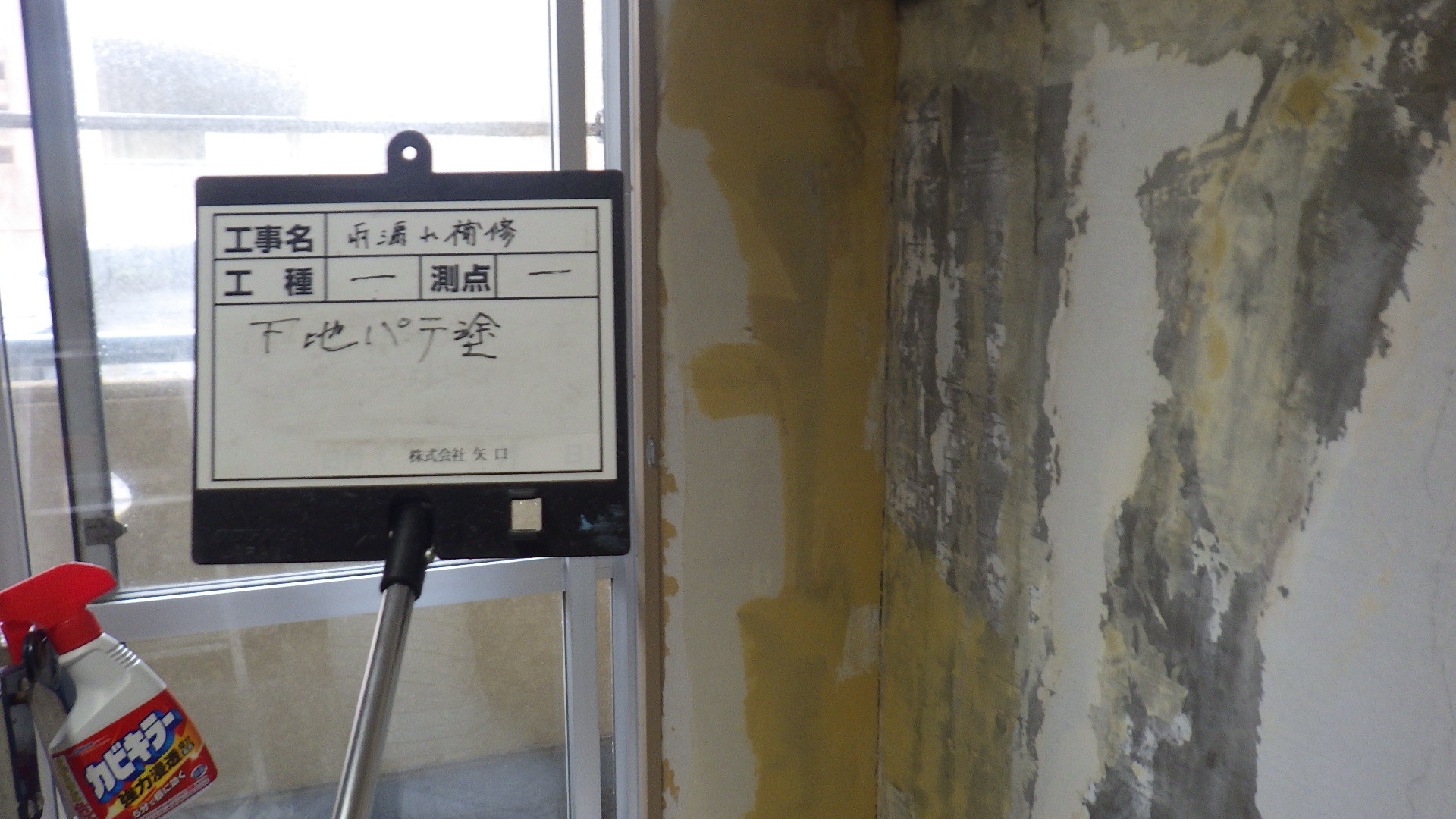 【現場レポート】内装クロス張替え_d0176793_17454964.jpg