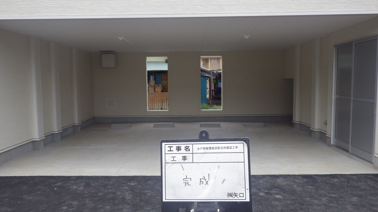 【現場レポート】飯富駐在所建設工事⑤_d0176793_17455092.jpg
