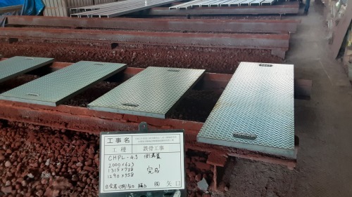 【公共工事】研究所 縞鋼板蓋交換工事②_d0176793_17471174.jpg