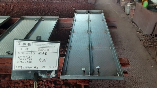 【公共工事】研究所 縞鋼板蓋交換工事②_d0176793_17471830.jpg