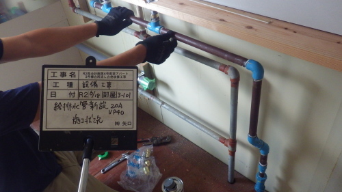 【現場レポート】稲田APキッチン改修工事_d0176793_17483265.jpg
