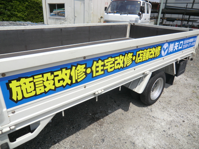 現場の強い味方！_d0176793_17493383.jpg