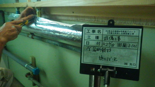 【現場レポート】稲田APキッチン改修工事_d0176793_17505495.jpg