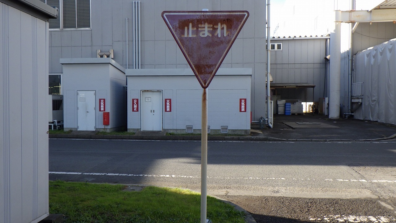 【現場リポート】工場内標識補修作業_d0176793_17530829.jpg