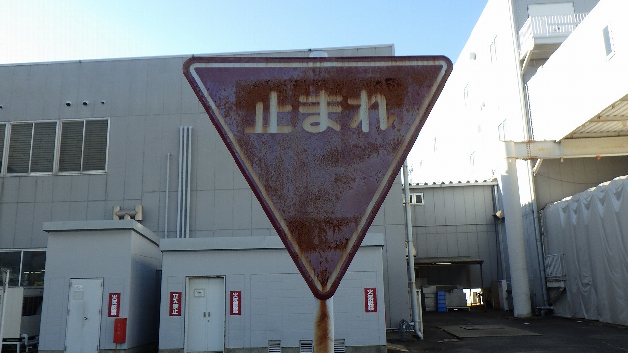【現場リポート】工場内標識補修作業_d0176793_17531672.jpg