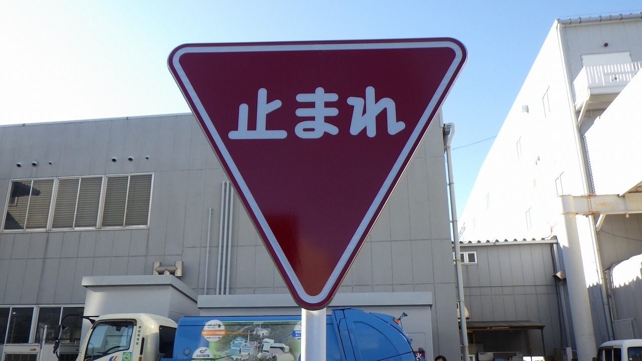 【現場リポート】工場内標識補修作業_d0176793_17540008.jpg