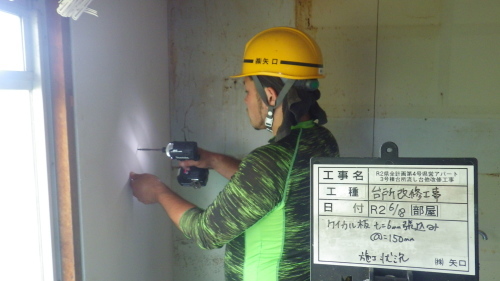 【現場レポート】稲田APキッチン改修工事_d0176793_17542015.jpg