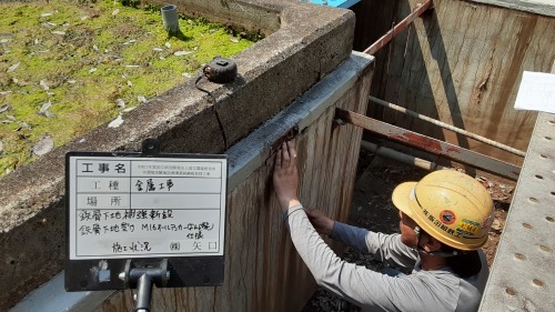 【公共工事】研究所 縞鋼板蓋交換工事②_d0176793_17574884.jpg