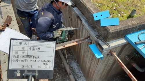 【公共工事】研究所 縞鋼板蓋交換工事②_d0176793_17575492.jpg