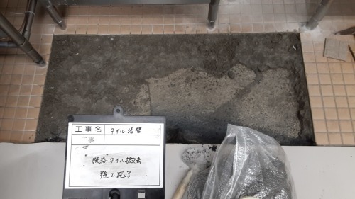 厨房床タイル張替え_d0176793_17583577.jpg