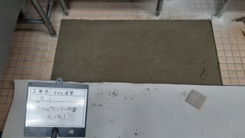 厨房床タイル張替え_d0176793_17590525.jpg