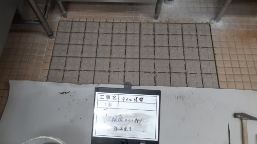 厨房床タイル張替え_d0176793_18013850.jpg