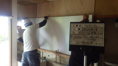 【現場レポート】稲田APキッチン改修工事_d0176793_18015053.jpg