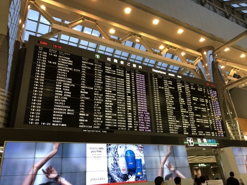[社員旅行：出発編]_d0176793_18021987.jpg