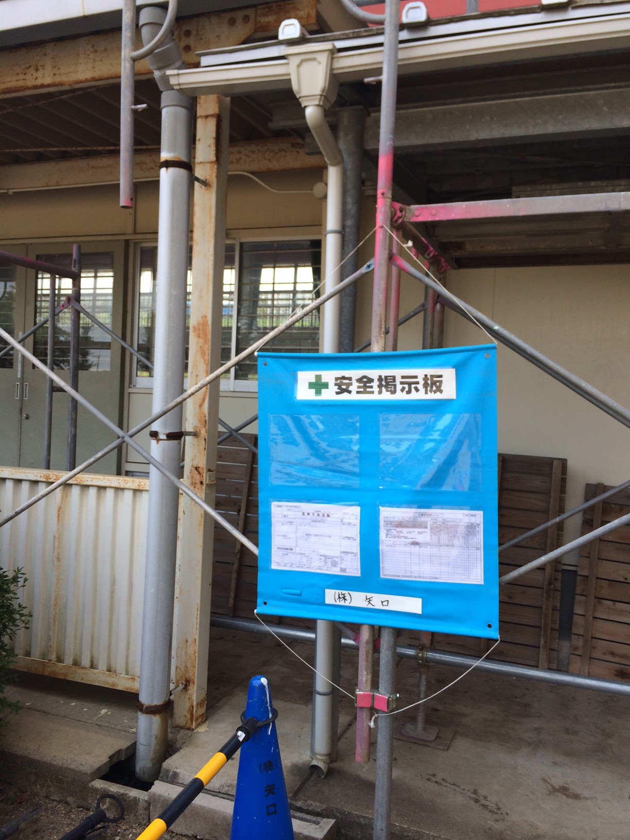 【現場レポート】　村田小学校屋内運動場屋根改修工事＠常陸大宮市_d0176793_1803389.jpg