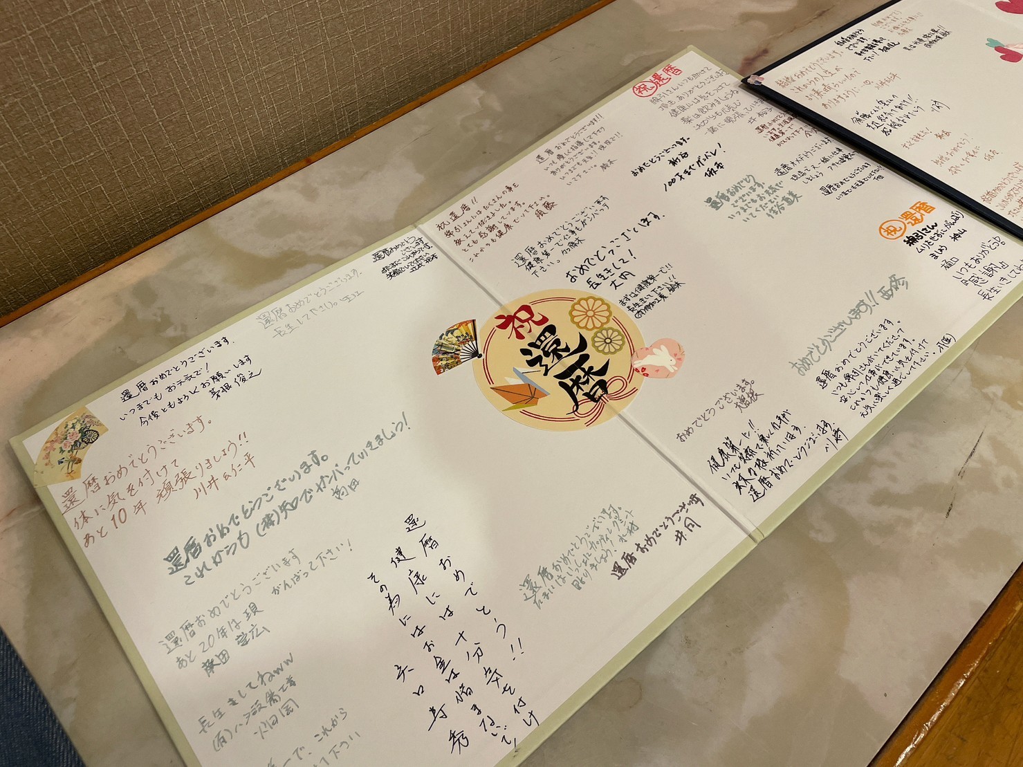 2022年忘年会の開催（後編）_d0176793_18051295.jpg