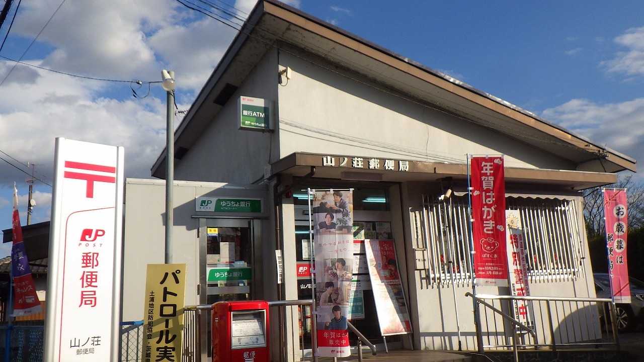 【現場レポート】郵便局外壁塗装作業(総集編)_d0176793_18250182.jpg