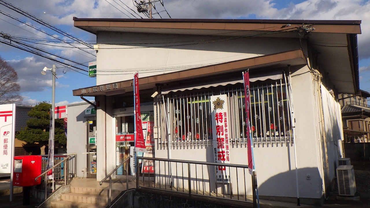 【現場レポート】郵便局外壁塗装作業(総集編)_d0176793_18250885.jpg