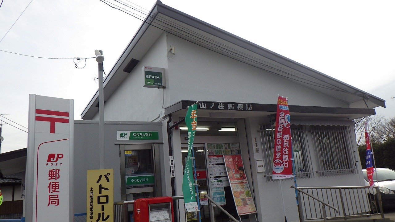 【現場レポート】郵便局外壁塗装作業(総集編)_d0176793_18253410.jpg