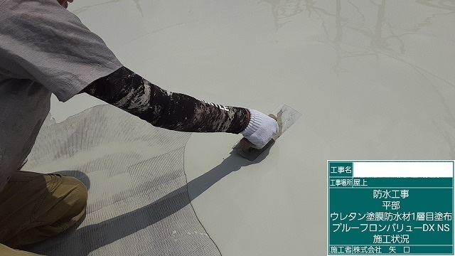防水工事と外壁改修工事　その2_d0176793_18324014.jpg