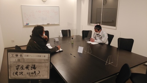 工事における安全留意_d0176793_18344025.jpg