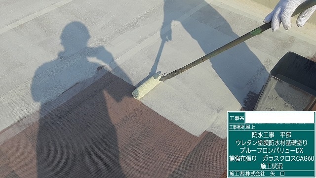 防水工事と外壁改修工事　その2_d0176793_18360212.jpg