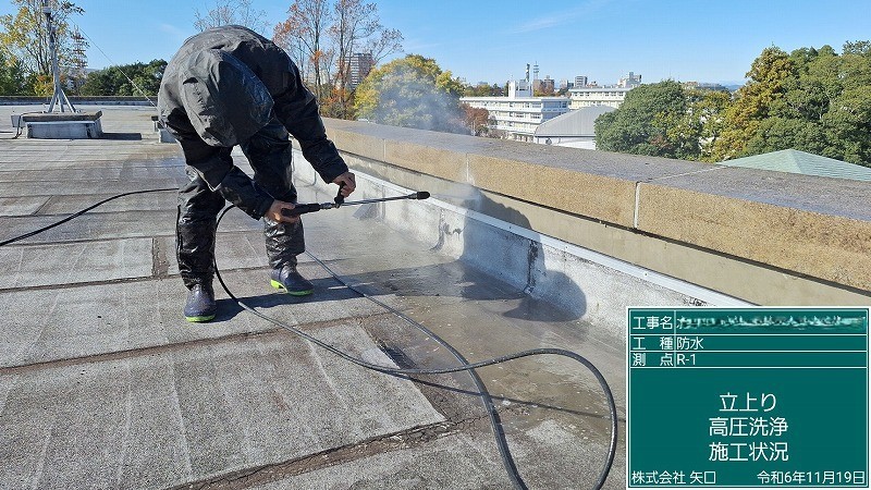 初めての大きい現場!!_d0176793_18420976.jpg