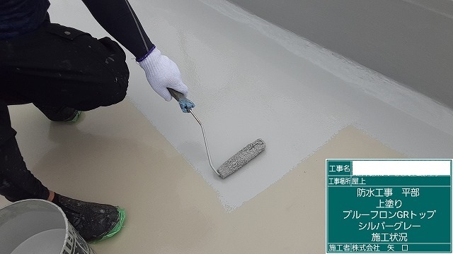 防水工事と外壁改修工事　その2_d0176793_18471774.jpg