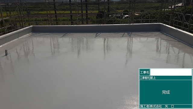 防水工事と外壁改修工事　その2_d0176793_18510449.jpg