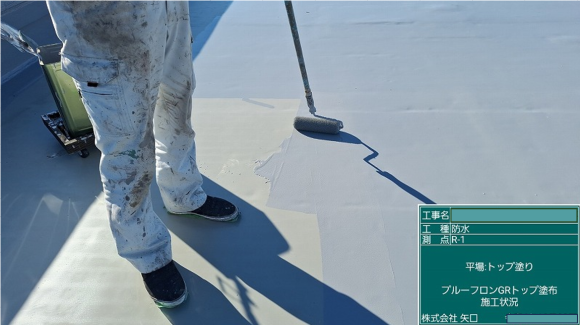 【現場レポート】防水の大きい現場_d0176793_18530641.png