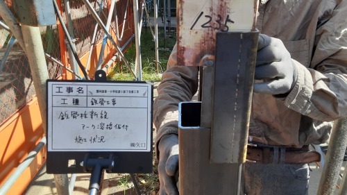 【公共工事】渡り廊下改修工事②_d0176793_18531001.jpg